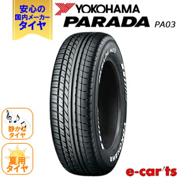 【タイヤ・ホイール 4本セット】デイトナ クローム/ブラック◆215/65R16 109/107S YOKOHAMA PARADA PA-03◆16インチ 6.5J+38 6H-139.7◆タイヤ・ホイール 新品4本（1台分）セット