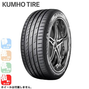 クムホ エクスタ・PS 71 235/40R19 (KUMHO ECSTA PS71)条件付き送料無料 1本価格