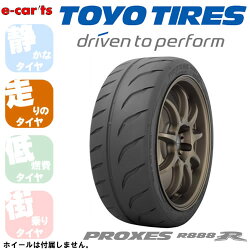 【国産メーカー2本価格】トーヨープロクセスR888R235/45R17当店オススメのタイヤを量販店では有り得ないリーズナブルな価格にてお届け!