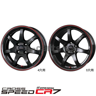 送料無料 ホットスタッフ クロススピード CR7 185/55R16 TOYO DRB 4本SET 軽量 ドリフト フィット マイクラC+C