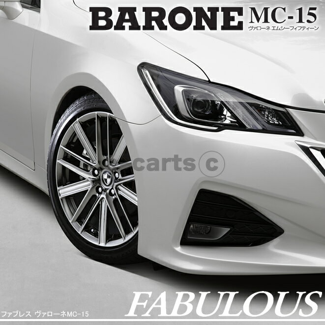 【タイヤ・ホイール 4本セット】 ヴァローネ MC-15 BARONE MC-15 トヨタ クラウン200系 純正キャップ流用可能 215/45R18 新品 選べるタイヤ タイヤ・ホイール 新品4本（1台分）セット