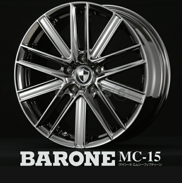 【タイヤ・ホイール 4本セット】 ヴァローネ MC-15 BARONE MC-15 トヨタ クラウン200系 純正キャップ流用可能 225/55R18 新品 選べるタイヤ タイヤ・ホイール 新品4本（1台分）セット