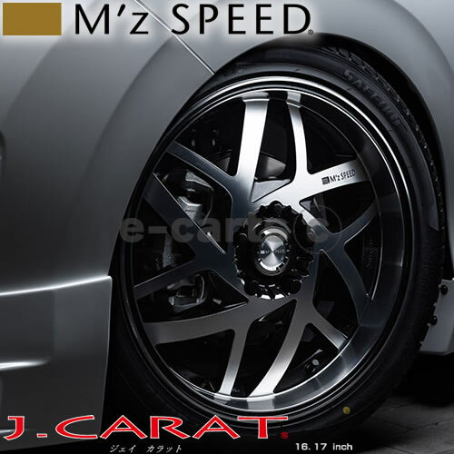 送料無料 エムズスピード J-CARAT 205/45R17 輸入タイヤ 4本SET カローラスパシオ ガイア