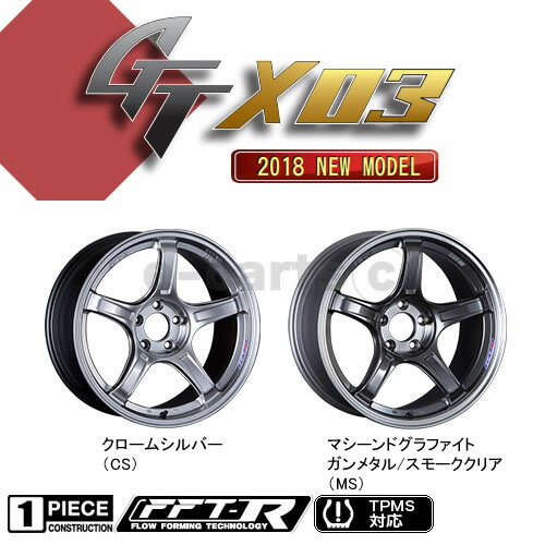 送料無料 SSR GT X03 195/50R16 TOYO DRB 4本SET 軽量 FFT-R カローラスパシオ エアウェーブ