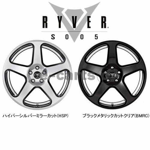 送料無料 WORK レイバーS005 F 245/45R19 R 275/40R19 輸入タイヤ 4本SET シーマ フーガハイブリッド