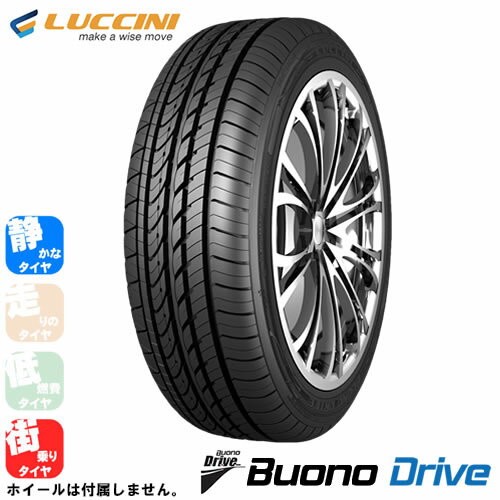 LUCCINI Buono Drive(ルッチーニ ブォーノドライブ) 185/55R15 4本セット 法人、ショップは送料無料