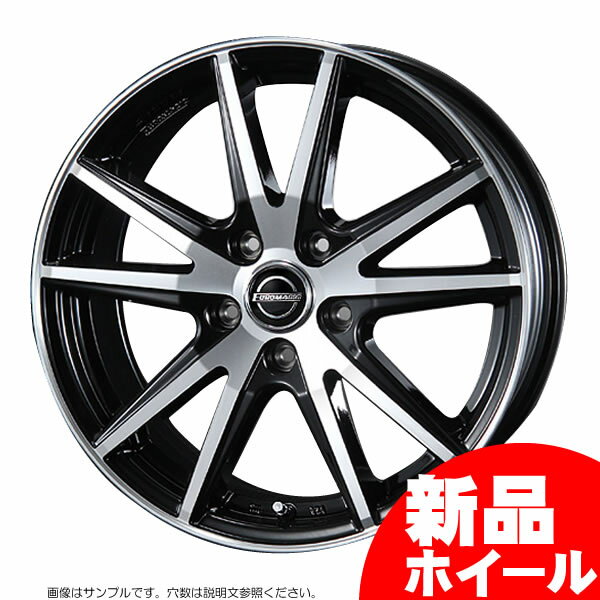 【新品ホイール 4本セット商品】ブレスト ユーロマジック ランスSTP 14インチ 5.5J 4H-100 法人宛て送料無料