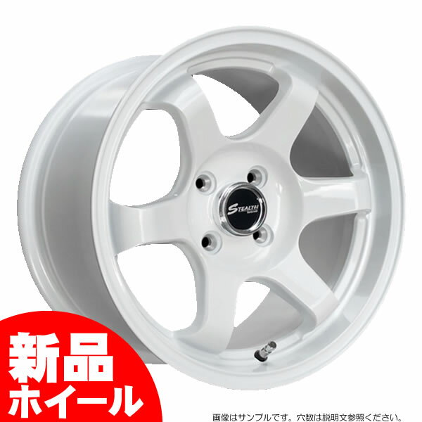 【新品ホイール 4本セット商品】ステルスレーシング プログレス RG-1 15インチ 6.5J 4H-100 法人宛て送料無料