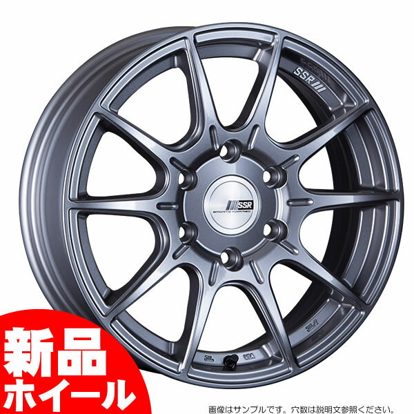 SSR ディバイド X01H forハイエース 16インチ 6.5J 6H-139.7 法人宛て送料無料