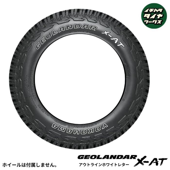 YOKOHAMA GEOLANDAR X-AT OWL(ヨコハマタイヤ ジオランダー X-AT OWL) 215/65R16 109/107Q 1本価格 法人、ショップは送料無料