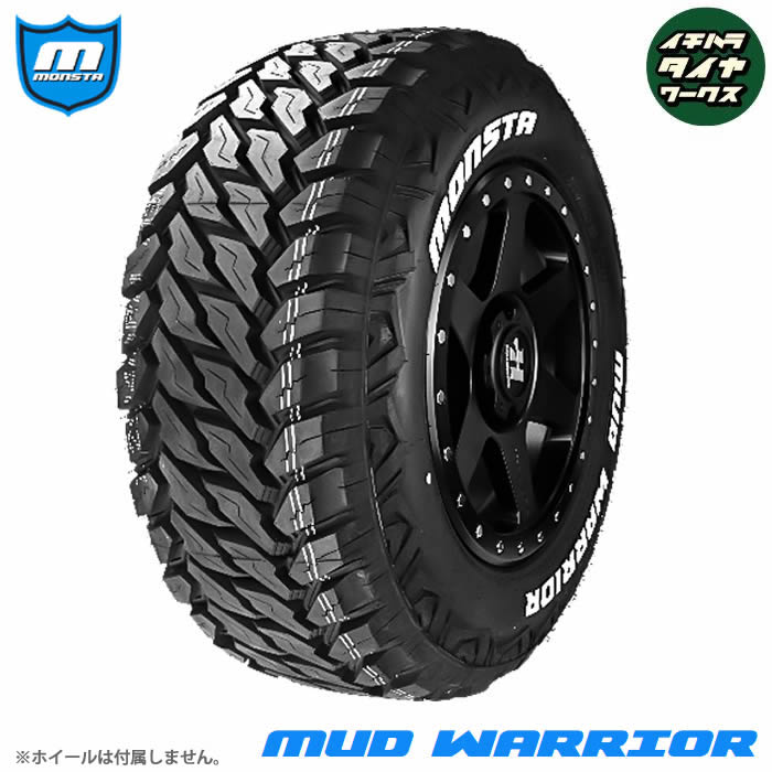 MONSTA MUD WARRIOR(モンスタ マッドウォーリアー) 305/55R20 121/118Q 10PR 1本価格 法人、ショップは送料無料