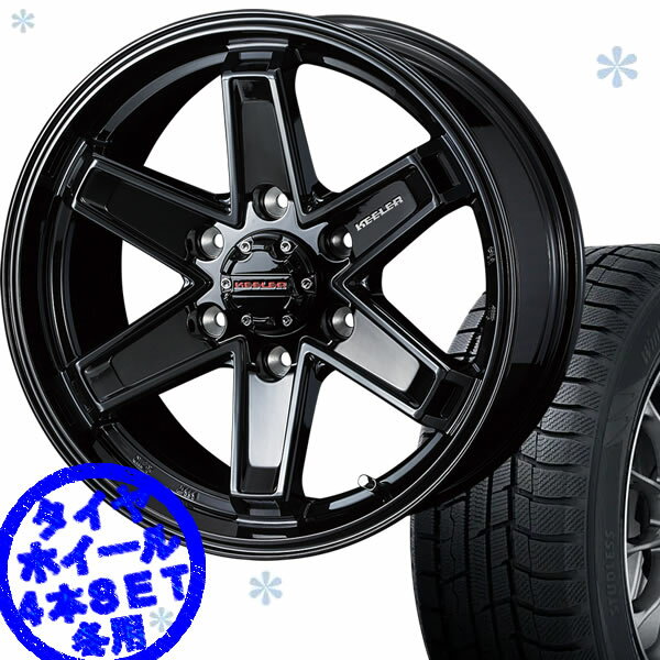 200系 ハイエース全車 車検対応 キラータクティクス ブリヂストン ブリザックVL1 195/80R15 107/105 タイヤ ホイール 4本SET