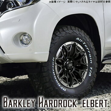 送料無料 バークレイハードロック エルバート ランクル レクサスLX 285/50R20 TOYO オープンカントリーA/T Plus