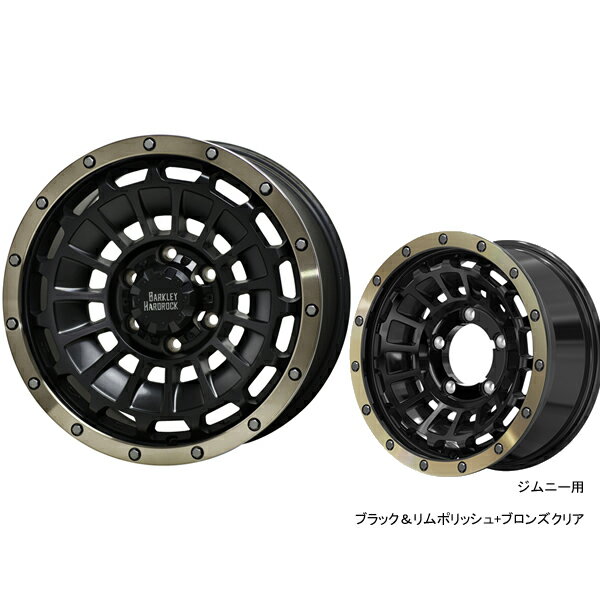 送料無料 バークレイ ハードロック ローガン ハイラックスサーフ プラド 265/65R17 TOYO オープンカントリーU/T