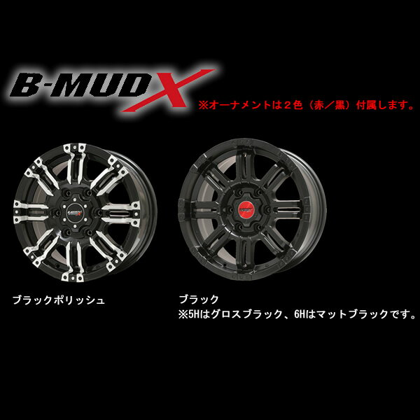 送料無料 BIGWAY B-MUD X FJクルーザー 275/55R20 BFグッドリッチ オールテレーン T/A KO2