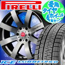 ピレリ アイス アシンメトリコ 送料無料 C25/C26 キ...
