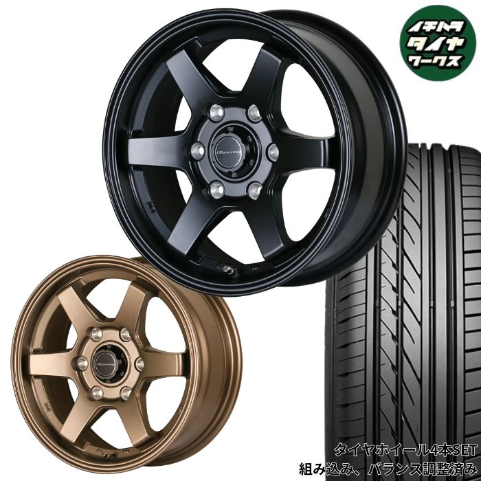 200系 ハイエース用 16インチ ドゥオール アルジェノン フェニーチェ RX5 選べるタイヤ クムホ / GRIPMAX / TOYO / ダンロップ / ヨコハマ / ブリヂストン / 215/65R16 / スタッドレスタイヤ ホイール 4本SET