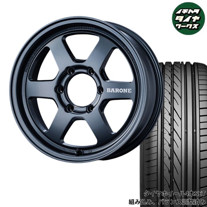 ファブレスタイヤ売ります ファブレス XR-6 ブラックポリッシュ16インチ 【厳選輸入215/65R16