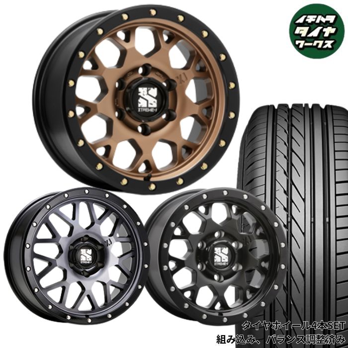 Rakuten - 200系 ハイエース用 16インチ MLJ XTREME-J XJ04 選べるタイヤ クムホ / GRIPMAX / TOYO / ダンロップ / ヨコハマ / ブリヂストン / 215/65R16 / スタッドレスタイヤ ホイール 4本SET