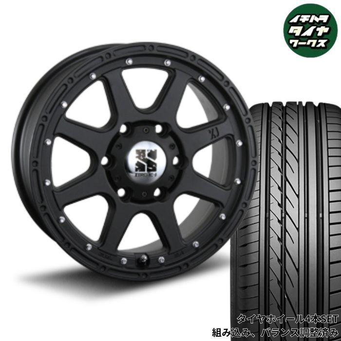 200系 ハイエース オーバーフェンダー 18インチ MLJ XTREME-J 選べるタイヤ ナンカン / GRIPMAX / TOYO / ヨコハマ / クムホ / ハンコック / ルッチーニ / ダンロップ / タイヤ ホイール 4本SET