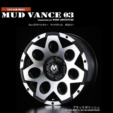 【タイヤ・ホイール 4本セット】weds MUDVANCE 03◆215/70R16 BFグッドリッチ オールテレーンKO2◆16インチ 6.5J+38 6H-139.7◆タイヤ・ホイール 新品4本(1台分)セット