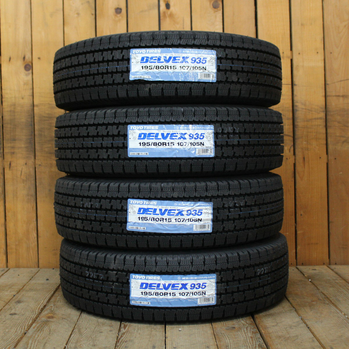 楽天市場】195/80r15 スタッドレス トーヨーの通販 楽天市場】195/80r15 スタッドレス トーヨーの通販