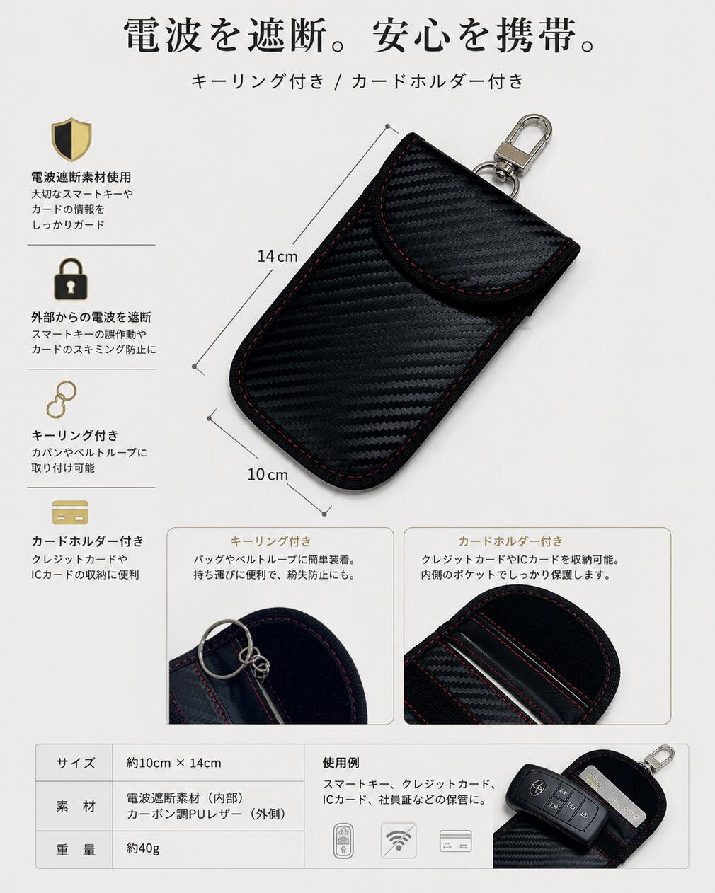 【リレーアタック 盗難防止】スマートキーケース キーケース 電波遮断ポーチ スマ...