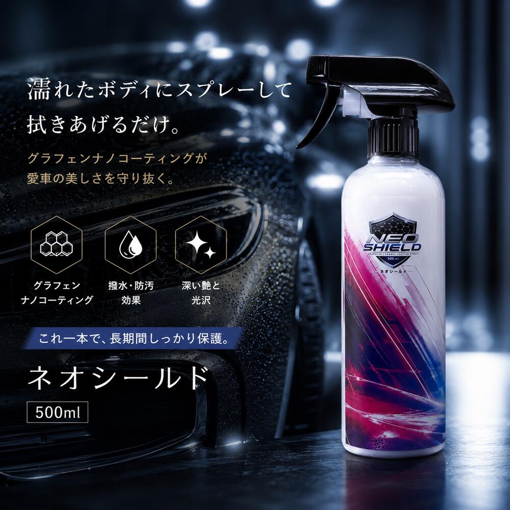 楽天市場】ジェットヘルメット シールド（メンテナンス用品｜車用品