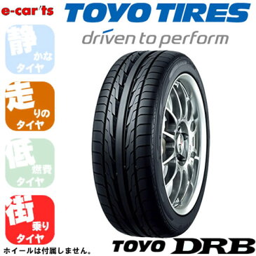 送料無料 ホットスタッフ クロススピード CR7 185/55R16 TOYO DRB 4本SET 軽量 ドリフト フィット マイクラC+C