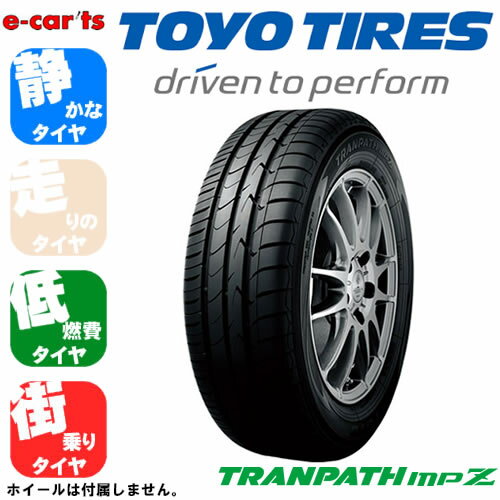 送料無料 プレシャス アスト M2 175/60R15 TOYO トランパスmpZ 4本SET メッシュ 深リム キューブ マーチ