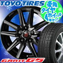 ブリヂストン ブリザック VRX2 215/70R15 エク...