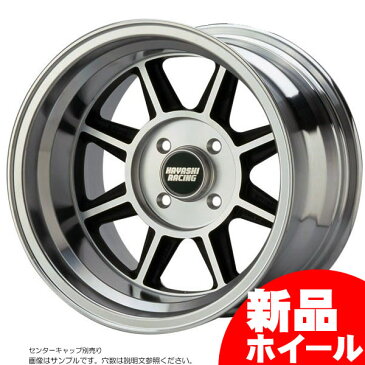 ハヤシレーシング ハヤシストリート ST 14インチ 7J 4H-114.3 旧車 族車 深リム 送料無料 ホイール 4本セット