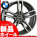 MAK ルフト FF 18x8.0 43 5/120 BMW X3 E83 F25 X4 F26 4本SET