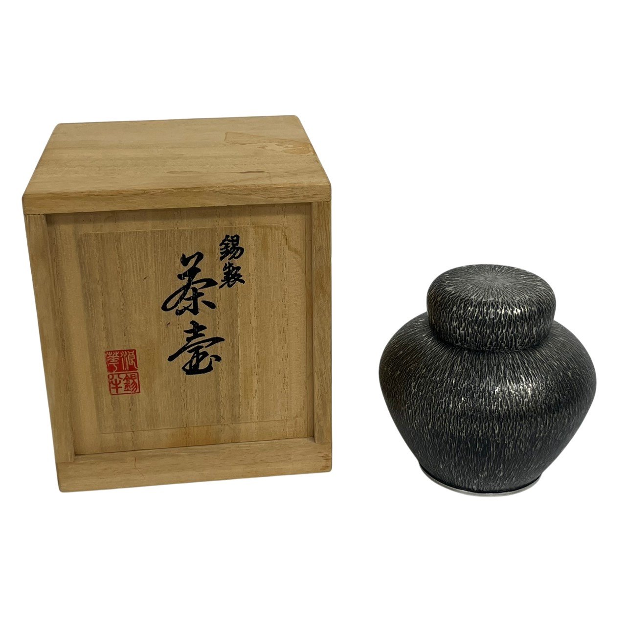美品/錫製/茶壷/錫半/共箱/茶道具/茶入れ/RS0983