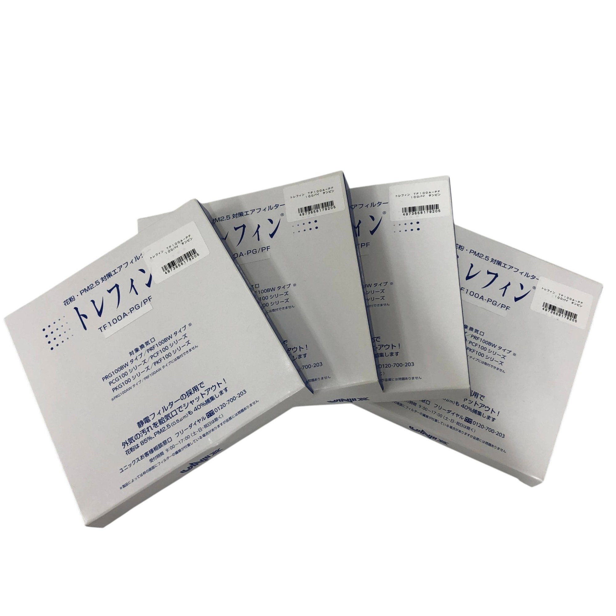 商品名 未使用/トレフィン/フォルダー/4個/RS2308 管理番号 PDHG3A2TFWL6 コンディション・サイズなど この商品の参考ランクは　未使用 N 使用されていない未使用・新古品になります。 S 数回程度の使用品で、ほとんど使用感を感じない美品です。 SA 使用感があまりなく、全体的に綺麗な状態のお品です。 A 使用感は少しありますが、程度良好のお品です。 AB 多少使用感はありますが、通常の中古品の範囲内です。 B 使用感のあるお品ですが、通常の使用には差し支えありません。 C 少し難ありのお品です。場合によってはお直しが必要です。 ジャンク 難ありのお品です。お直しの必要があります。 【コンディション】 使用されていない未使用・新古品になります。 【ブランド】： 【実寸】：約cm × 約cm 【付属品】： ※個別包装は行わず、まとめて一括包装のうえ発送させていただきます。 取扱い店舗 エコライフ 夙川店 TEL：0798-31-5026 特定商取引法・問い合わせ等 会社名 株式会社エコスモ 運営統括責任者 尾山　亮 古物商許可証 大阪府公安委員会　第621130140227号 住所 兵庫県西宮市羽衣町7-30 夙川グリーンタウン1F 電話番号 0798-31-5026 メールアドレス eco_eco_eco_life@yahoo.co.jp カテゴリ：雑貨, 日用雑貨