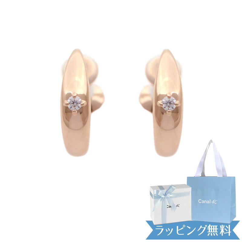 【リボン済＆紙袋】4°c イヤリング カナル ヨンドシー 正規品 レディース canal4℃ 4度 4c 4ドシー シルバー ピンクゴールドコーティング ジュエリー アクセサリー プレゼント ギフト 祝い 喜ばれるギフト