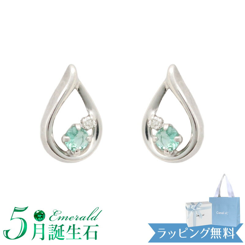 Rakuten - 【リボン済＆紙袋】4°c ピアス カナル4℃ ヨンドシー 正規品 canal4℃ レディース しずくモチーフ 5月誕生石 誕生日 4度 4c エメラルド イエローゴールド 祝い 喜ばれるギフト 名入れ対応BOX