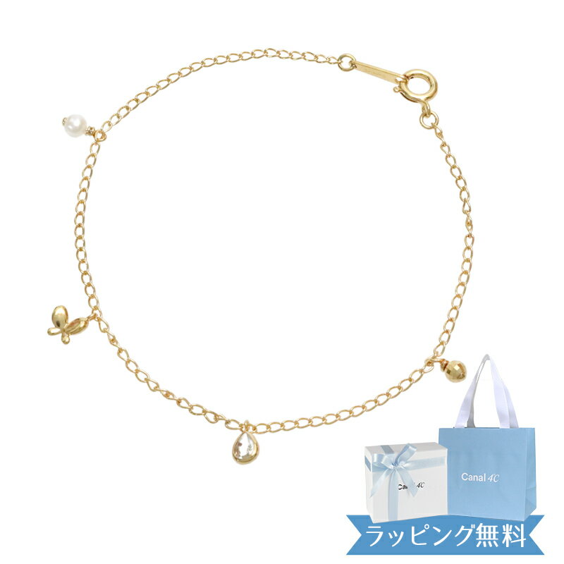 Pearl - 【リボン済＆紙袋】4°c ブレスレット カナル ヨンドシー 正規品 レディース 3月 6月 誕生石 ブレスレット canal4℃ 4ドシー 4度 4c プレゼント シルバー 祝い 喜ばれるギフト