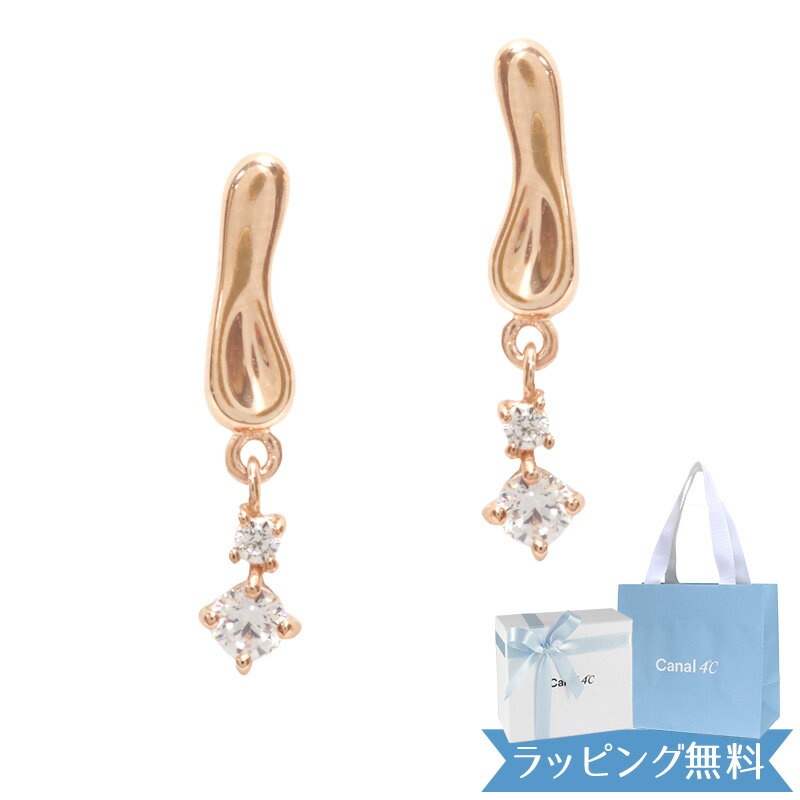 Pink - 【リボン済＆紙袋】4°c ピアス ヨンドシー 正規品 レディース canal4℃ 4度 4c カナルヨンドシー ジュエリー プレゼント アクセサリー シルバー 女性 ギフト 祝い 喜ばれるギフト