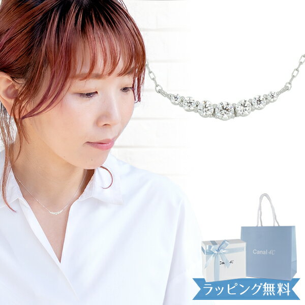 Rakuten - 【リボン済＆紙袋】4°c ヨンドシー 正規品 ネックレス レディース カーブモチーフ カナルヨンドシー ペンダント 4度 4c canal4℃ 4ドシー プレゼント キュービックジルコニア K10ホワイトゴールド 祝い 喜ばれるギフト