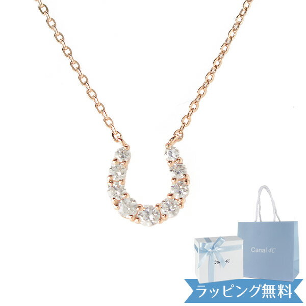 Rakuten - 【リボン済＆紙袋】4°c ネックレス ヨンドシー 正規品 カナル ヨンドシー 正規品 canal 4℃ レディース 馬蹄モチーフネックレス 4ドシー 4度 4c ペンダント ジュエリー アクセサリー キュービックジルコニア シルバー素材 祝い 喜ばれるギフト