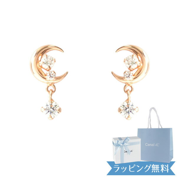 Rakuten - 【リボン済＆紙袋】4°c ピアス カナルヨンドシー canal4℃ ヨンドシー 正規品 4ドシー レディース 月ピアス 喜ばれるギフト