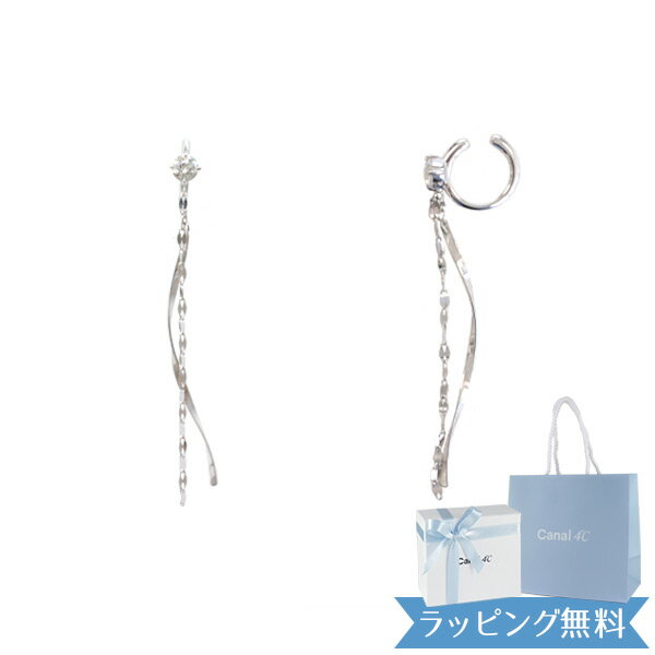 【リボン済＆紙袋】4°c イヤリング カナル ヨンドシー 正規品 レディース canal4℃ 4ドシー ジュエリー アクセサリー シルバー プレゼント ギフト 祝い 喜ばれるギフト