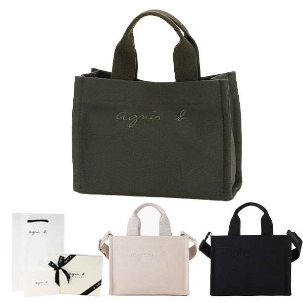 ���˥����١� �Хå� �ܥ䡼���� agnesb.VOYAGE ��ǥ����� �ȡ��ȥХå� �������� 2WAY TAS11-01 ��Ф�륮�ե�