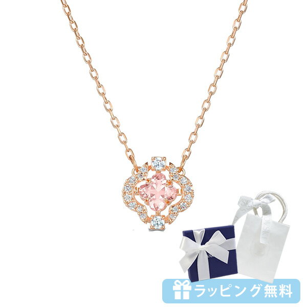 スワロフスキー SWAROVSKI スパークリングダンスネックレス クローバー 5514488 喜ばれるギフト