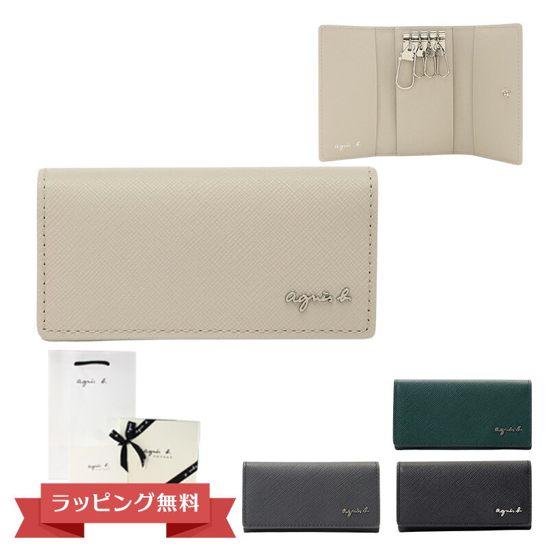 アニエスベー キーケース レディース メンズ MH18-03 agnesb.VOYAGE ボヤージュ 喜ばれるギフト