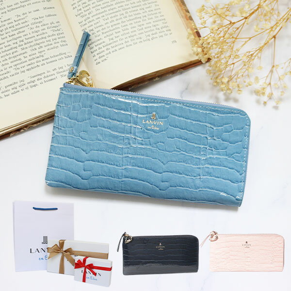 ランバンオンブルー LANVIN en Bleu 財布 ファスナー長財布 マゼンダ 481685 本革 レザー LANVIN en Bleu ブランド専用BOX付き 喜ばれるギフト