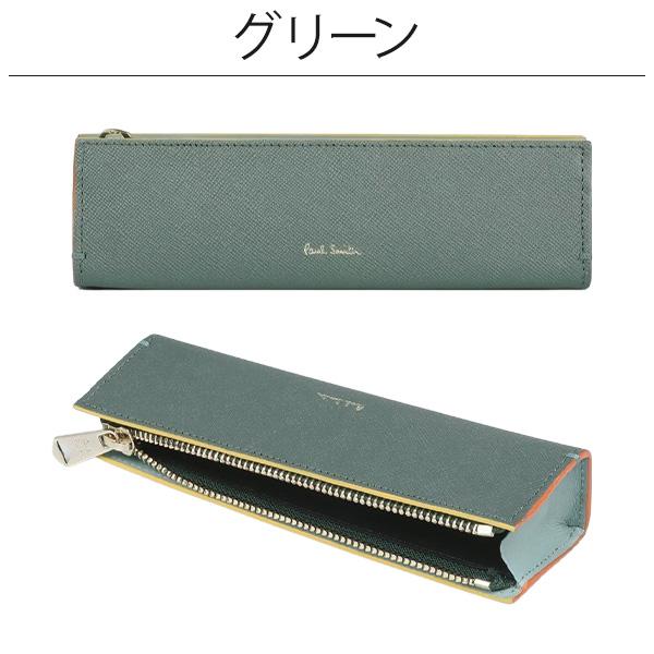 楽天市場】筆記具（ブランドポール・スミス）（文房具・事務用品