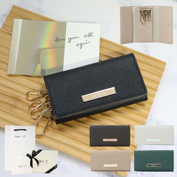 アニエスベー ボヤージュ agnesb.VOYAGE レディース キーケース 牛革 QAW05-07 喜ばれるギフト