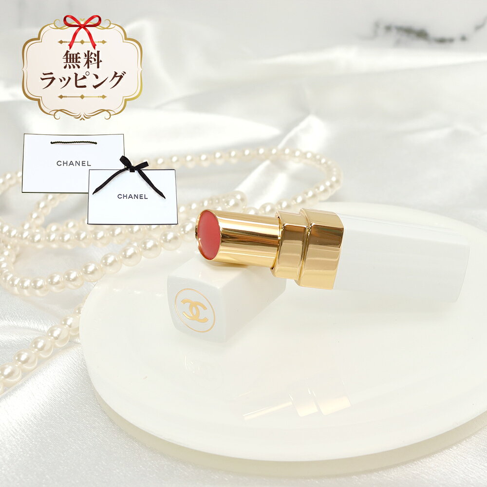 シャネルルージュココボームサテン1...